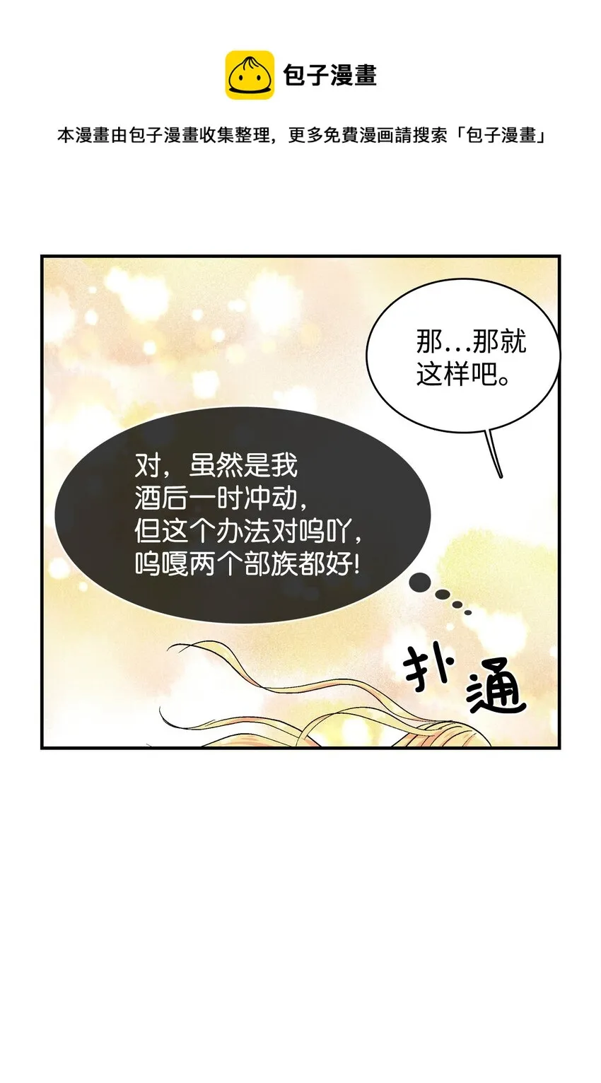 91 进度 第9页