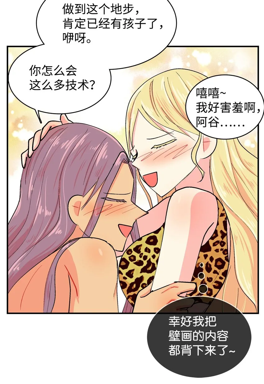91 进度 第11页