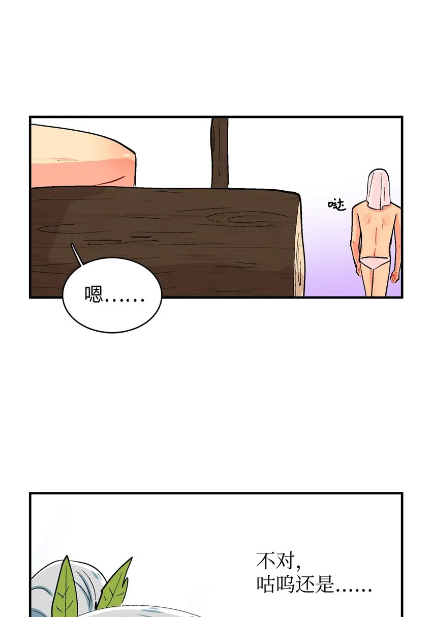 91 进度 第16页
