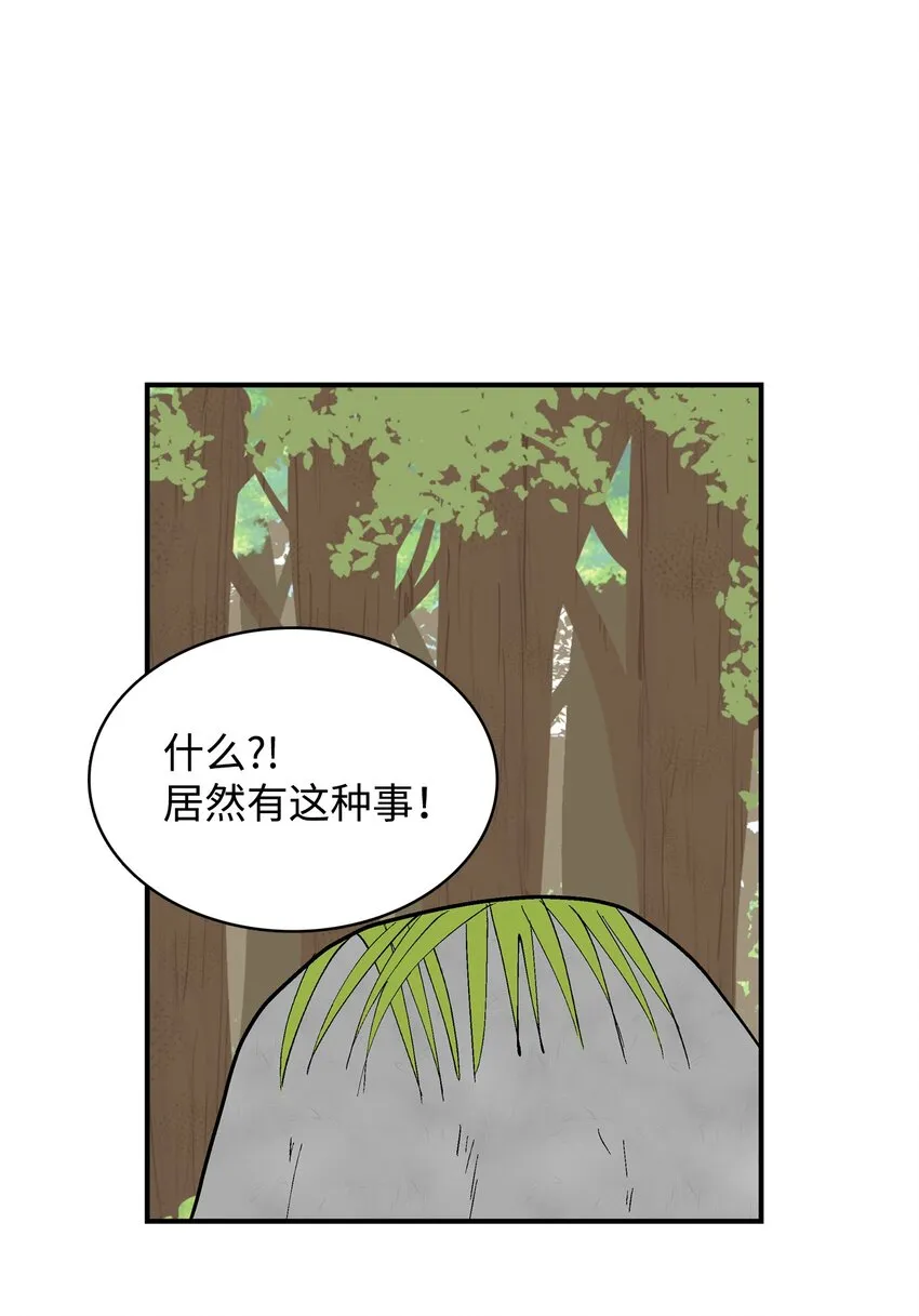 90 心里话 第3页