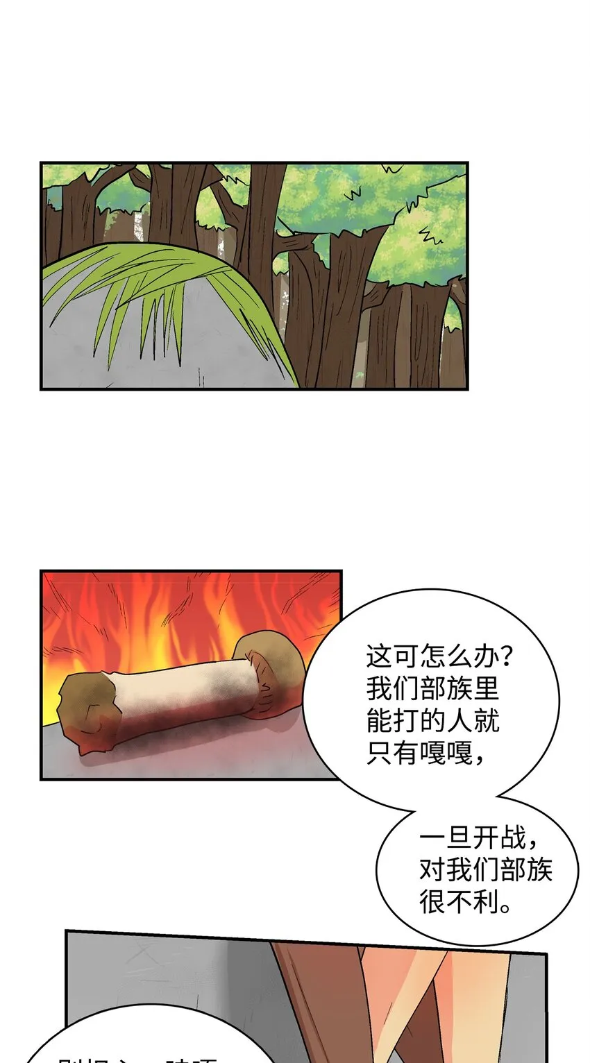 90 心里话 第11页
