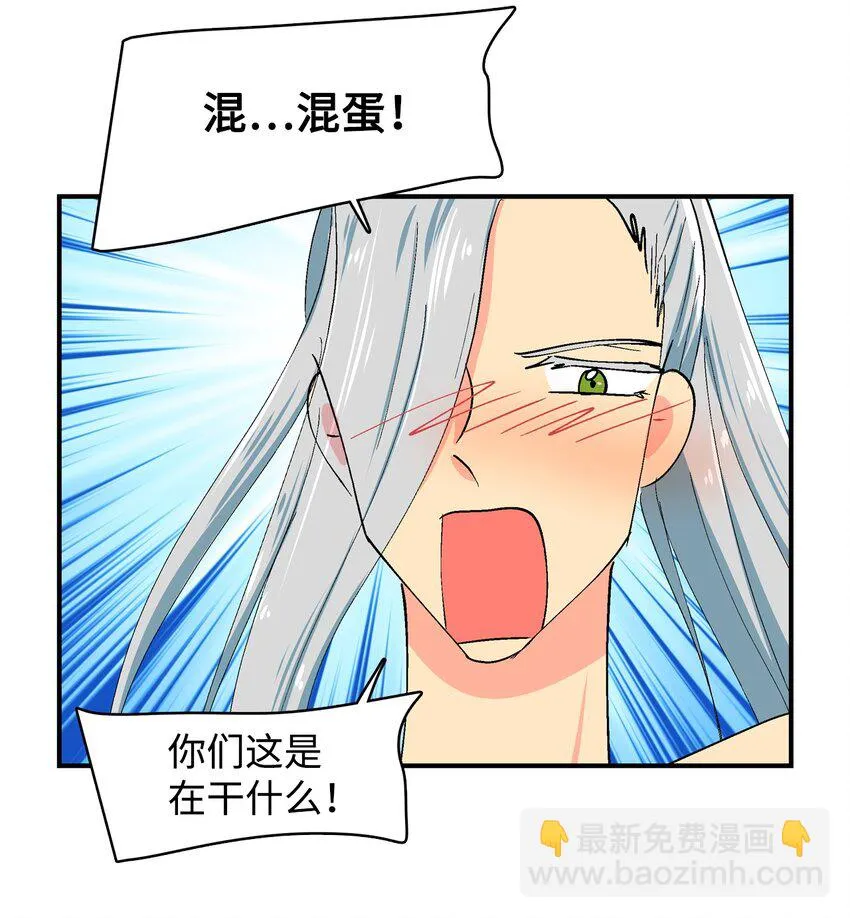 90 心里话 第15页