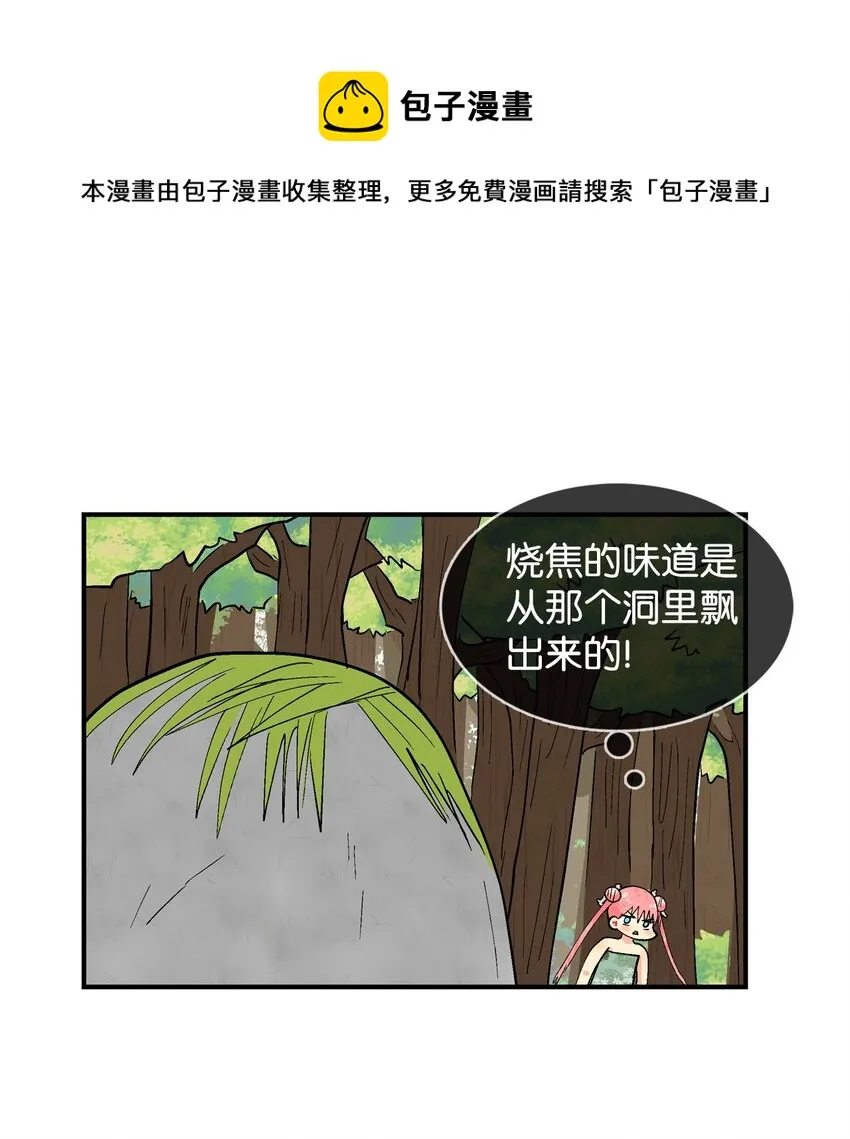89 辩解 第1页