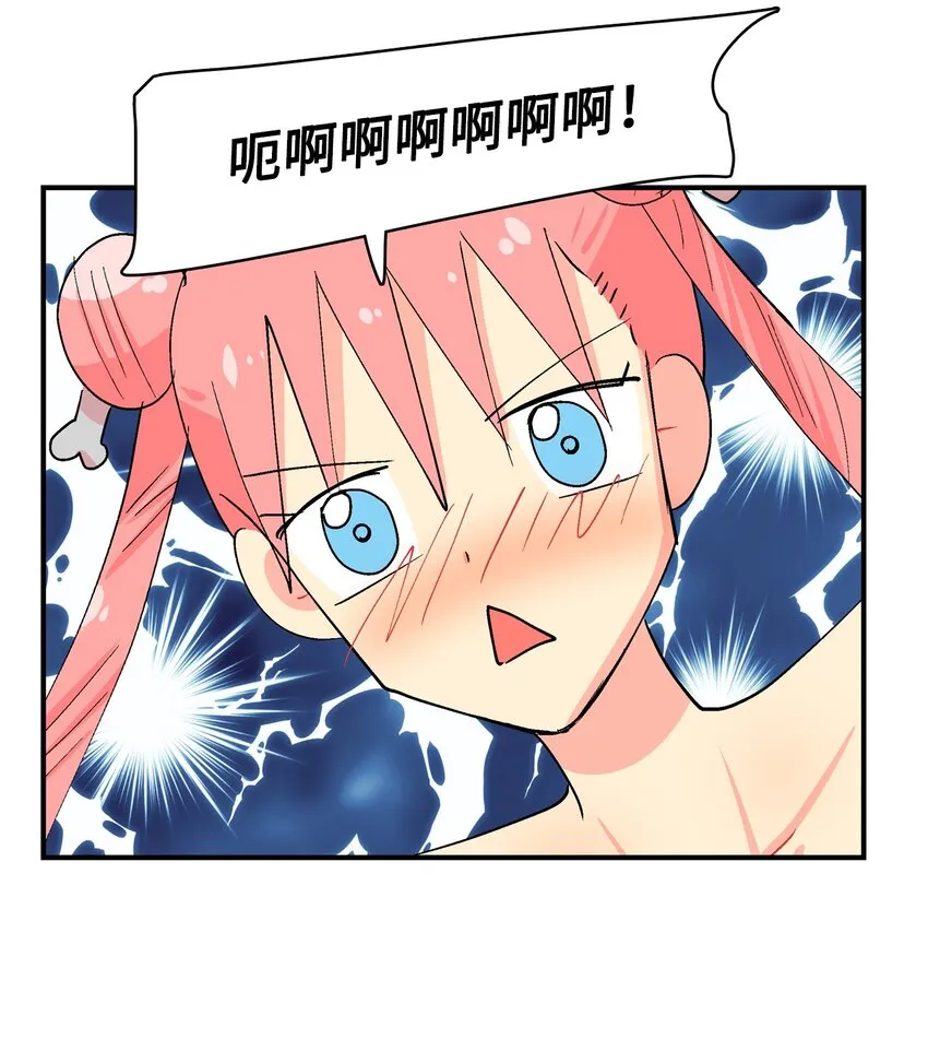 89 辩解 第2页