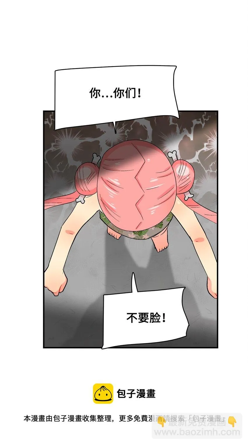 89 辩解 第5页