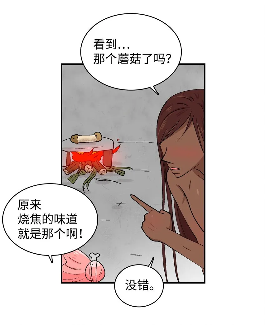 89 辩解 第10页