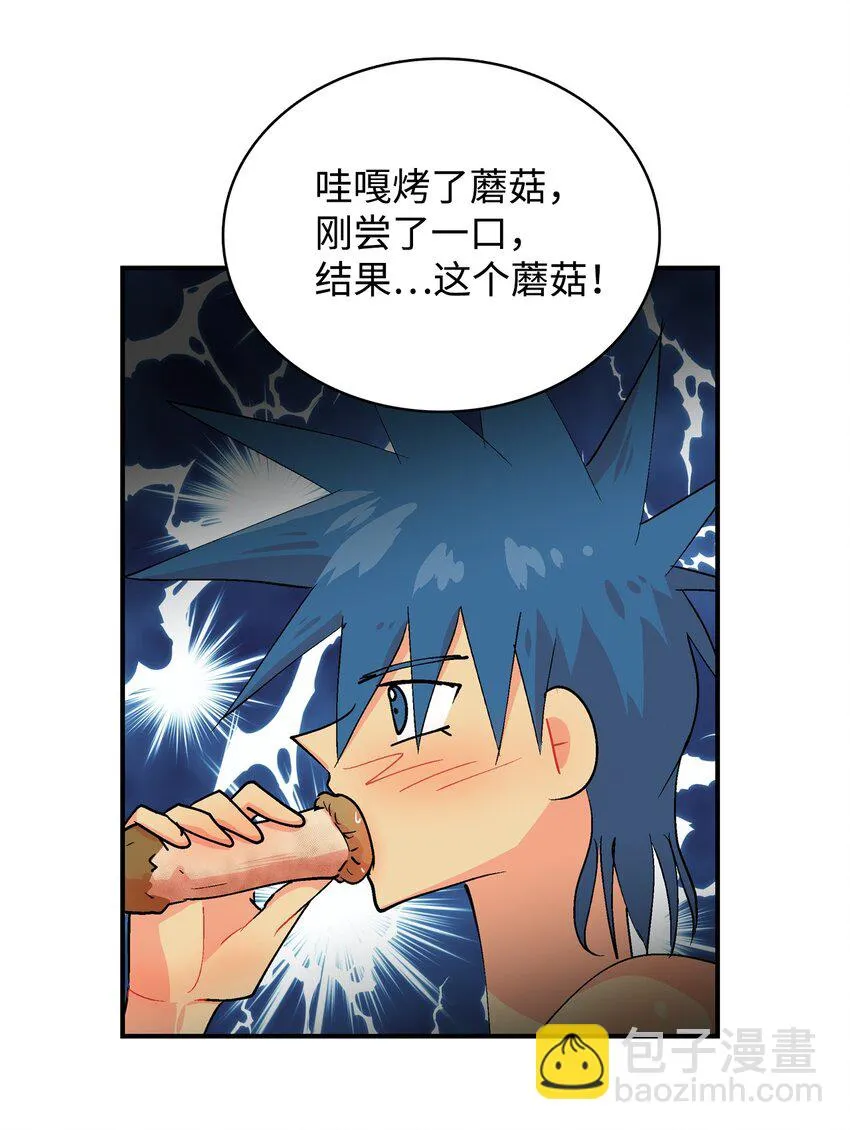 89 辩解 第11页
