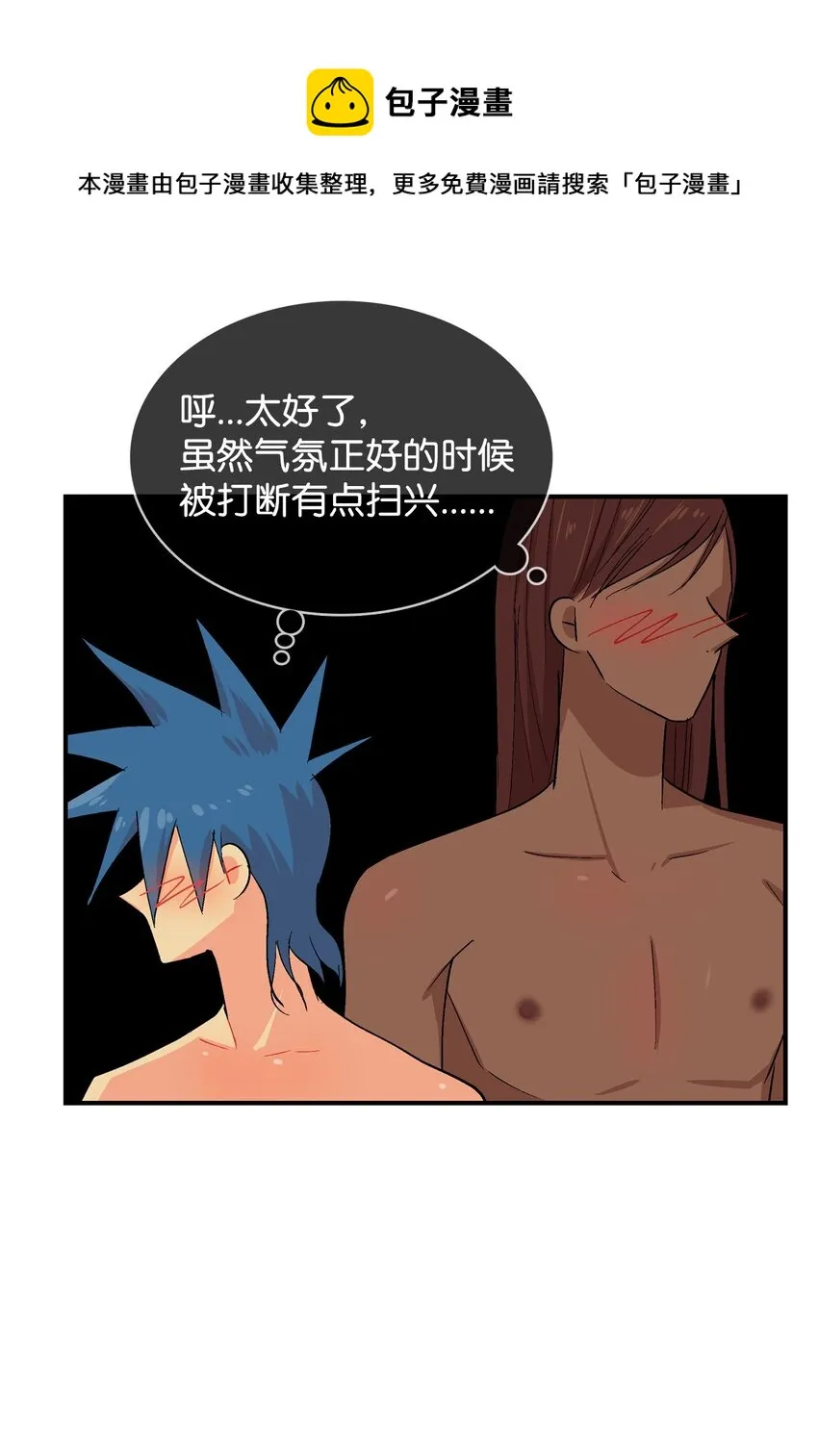 89 辩解 第17页