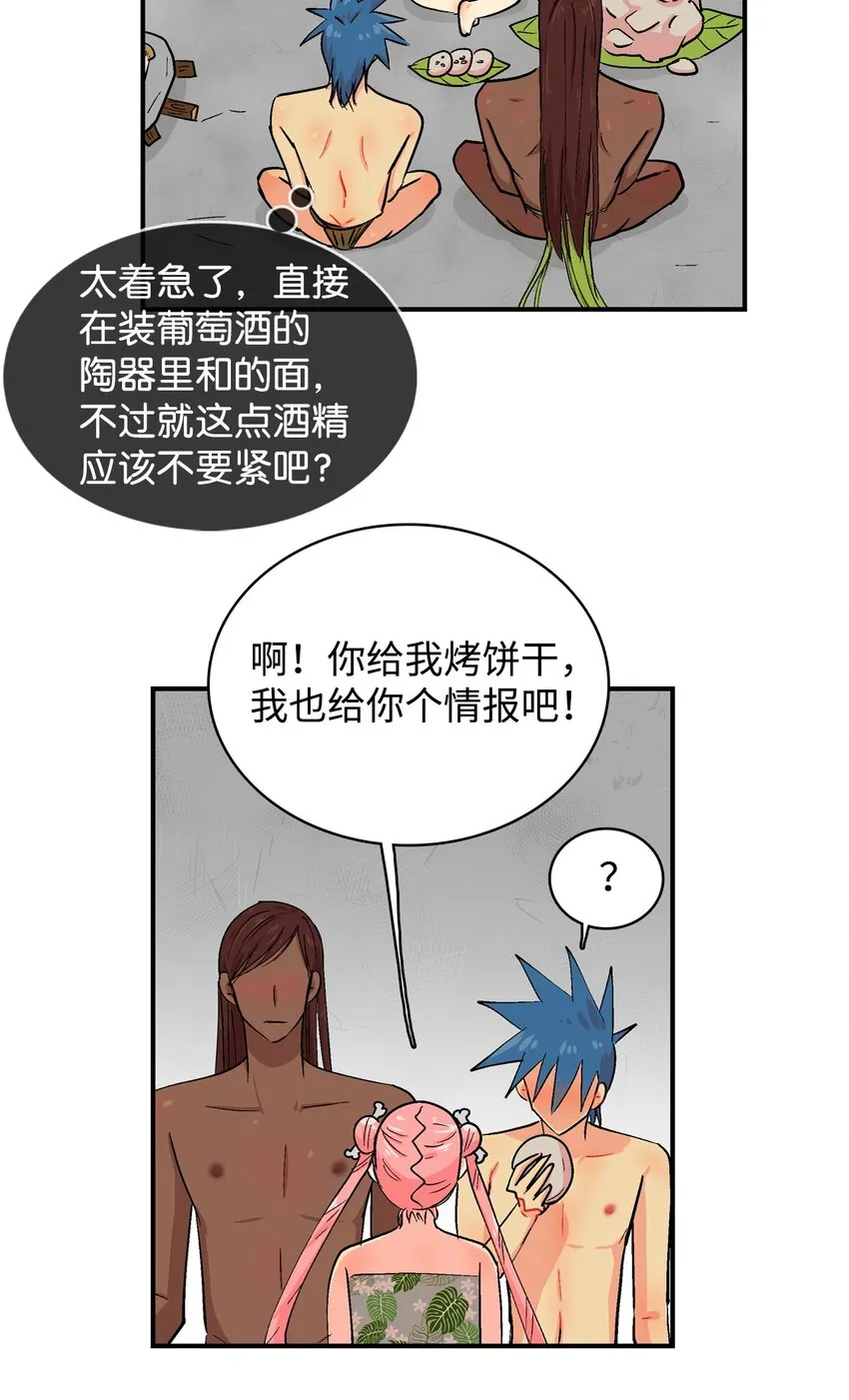 89 辩解 第19页