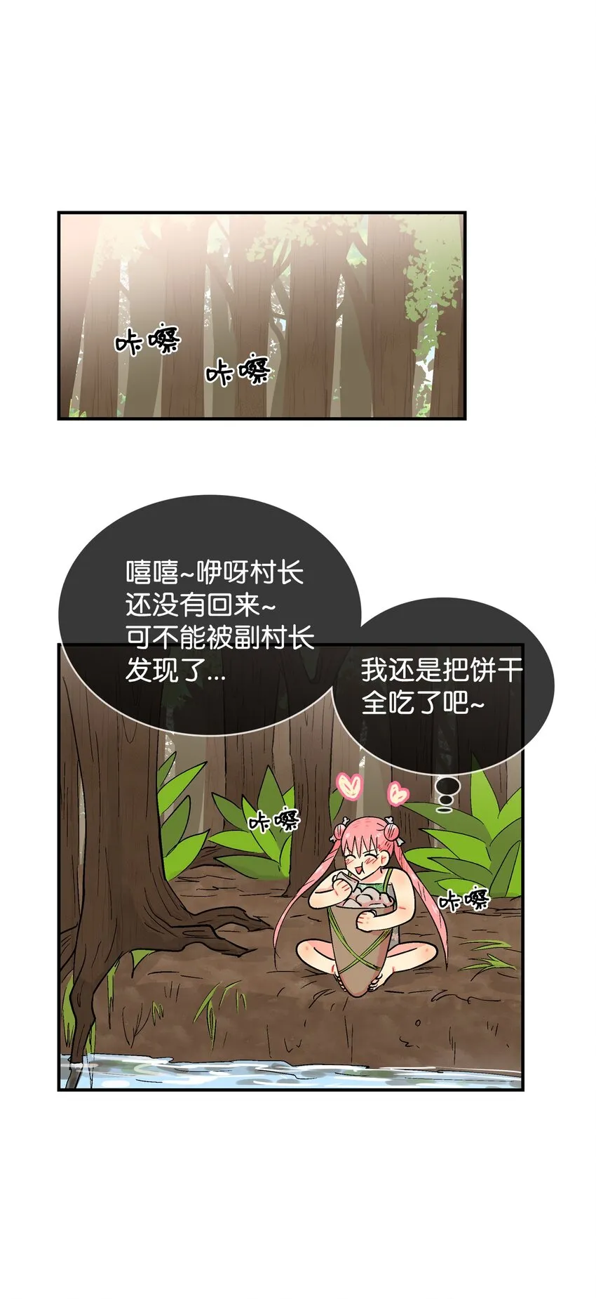 89 辩解 第23页