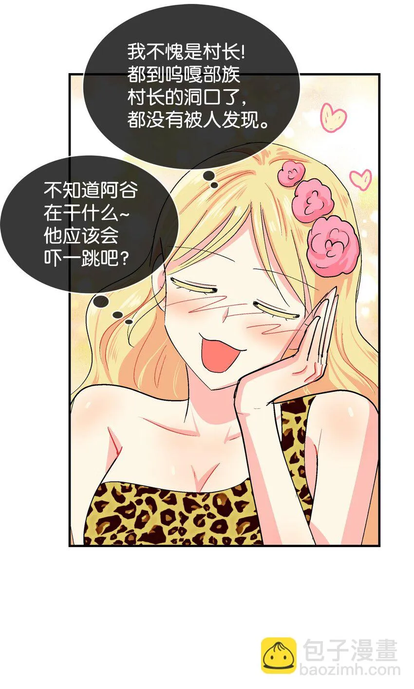 88 告白 第2页