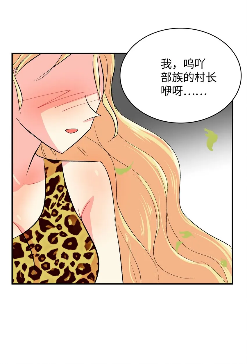 98我们的心愿 第5页
