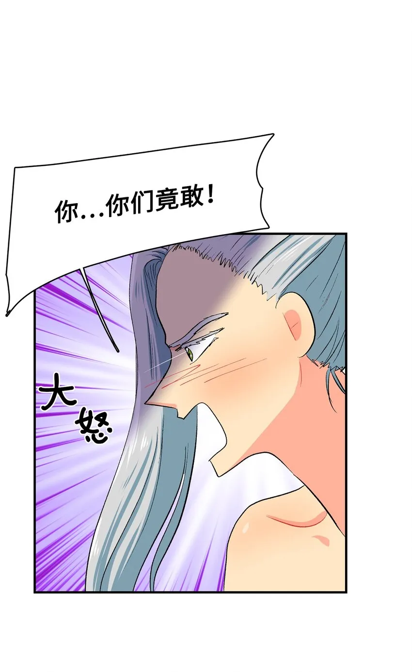 97真正的爱 第4页