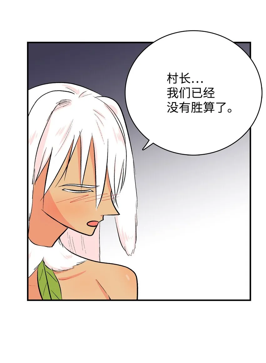 97真正的爱 第8页