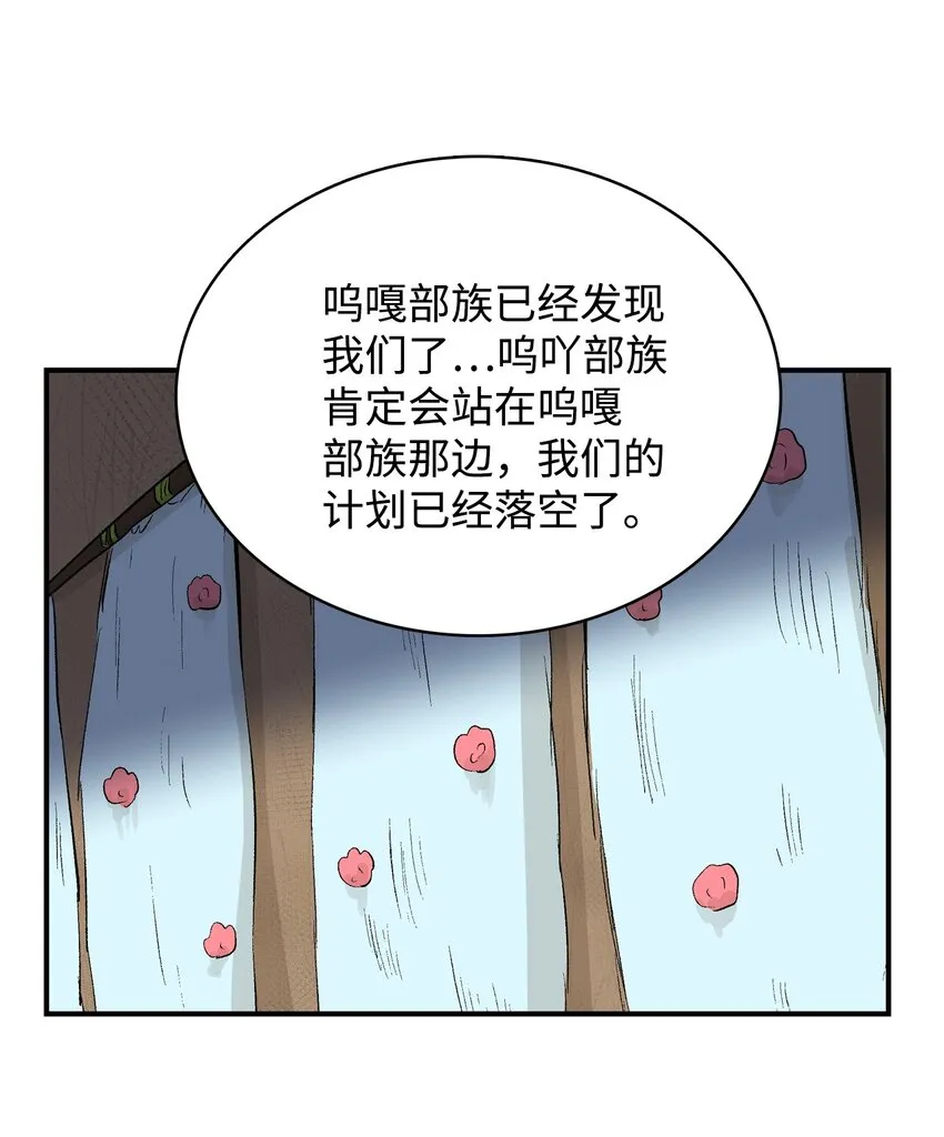 97真正的爱 第9页