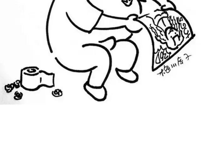 第四期 送我一个男朋友好么？ 第16页