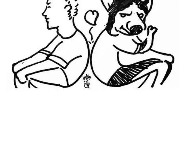 第四期 送我一个男朋友好么？ 第26页