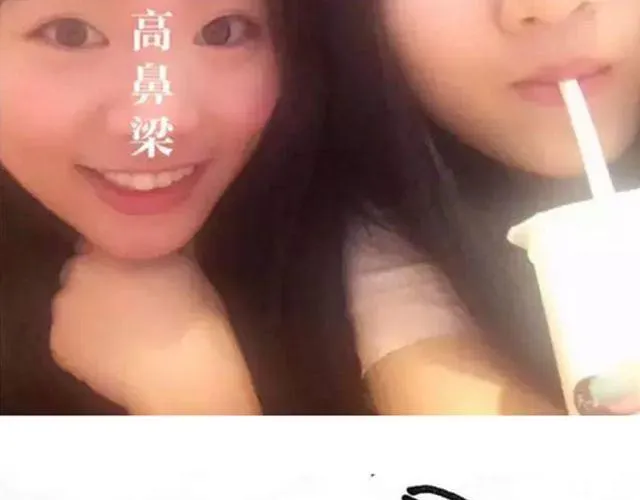 第四期 送我一个男朋友好么？ 第28页