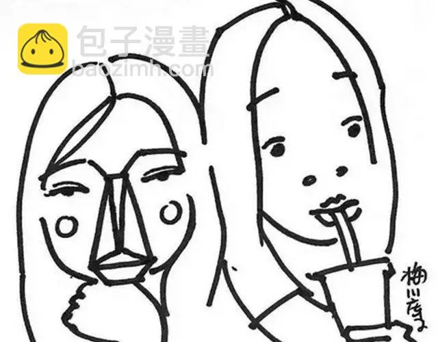 第四期 送我一个男朋友好么？ 第29页