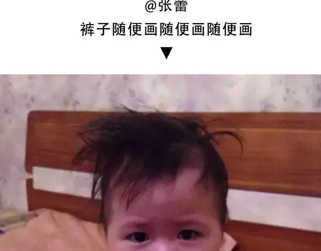 第四期 送我一个男朋友好么？ 第34页