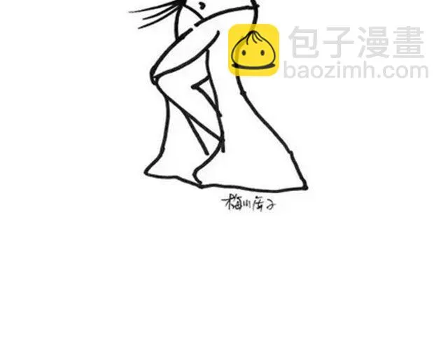 第四期 送我一个男朋友好么？ 第43页