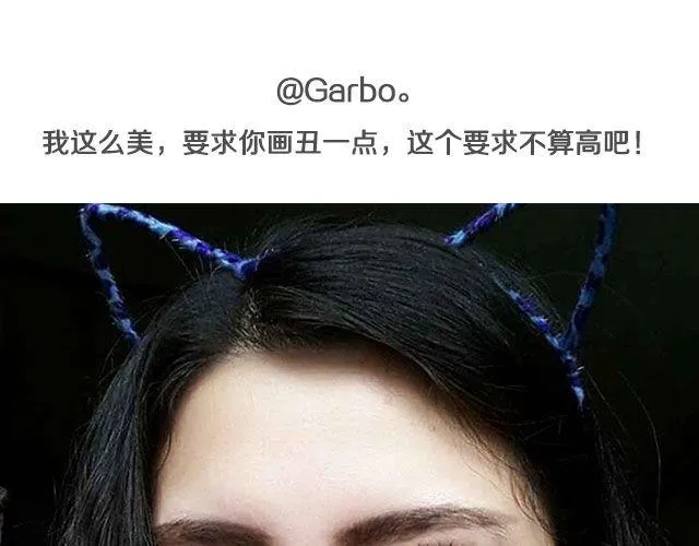 第一期 请你把男神放在我身下！！！ 第31页