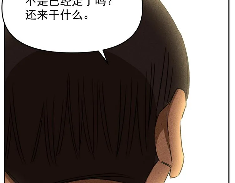 第18话 一场没有结束的战役？ 第47页