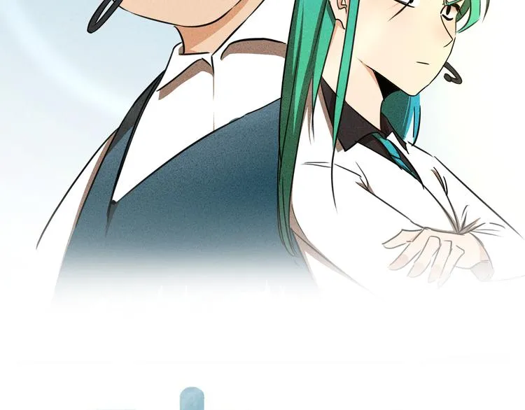 第16话 【忆】最强之人的过去 第2页