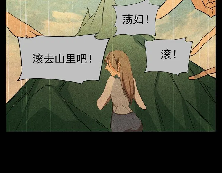 第16话 【忆】最强之人的过去 第37页