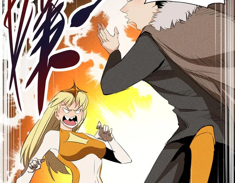 第15话 耀光觉醒！新事件启动 第23页