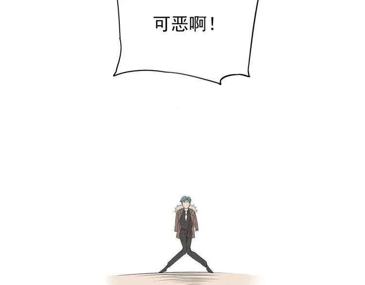第15话 耀光觉醒！新事件启动 第31页