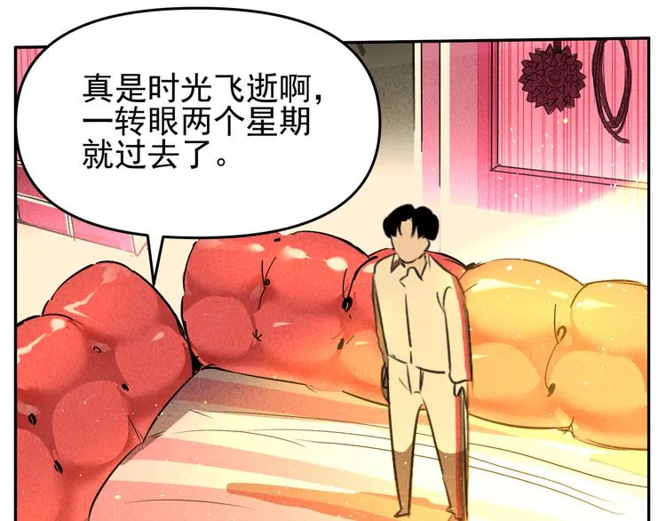 第15话 耀光觉醒！新事件启动 第49页
