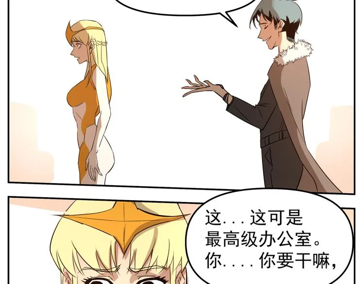 第12话 真正的英雄是什么样 第38页