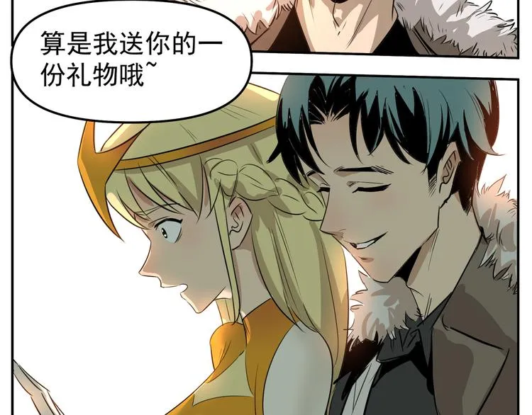 第12话 真正的英雄是什么样 第40页
