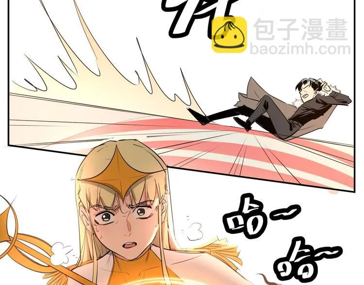 第12话 真正的英雄是什么样 第45页