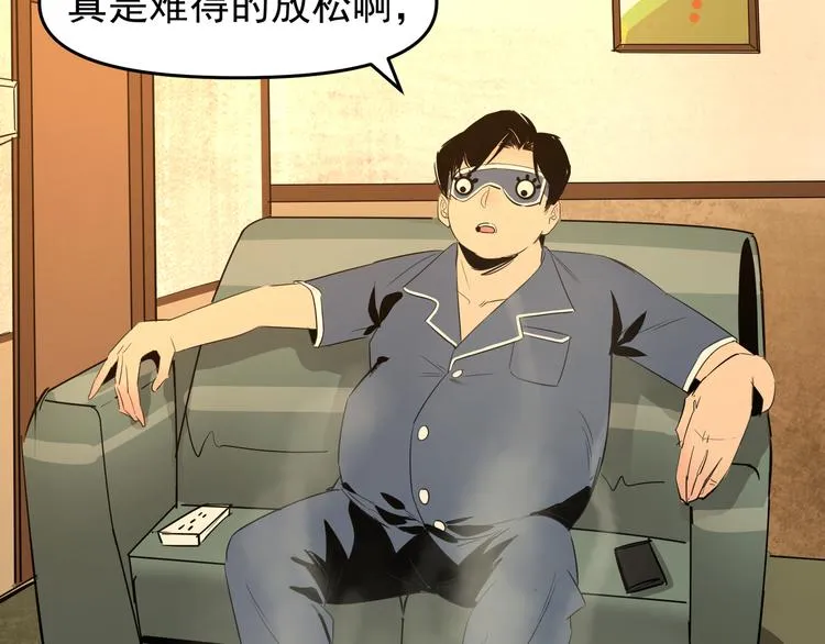 第12话 真正的英雄是什么样 第57页