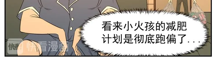 第12话 真正的英雄是什么样 第65页