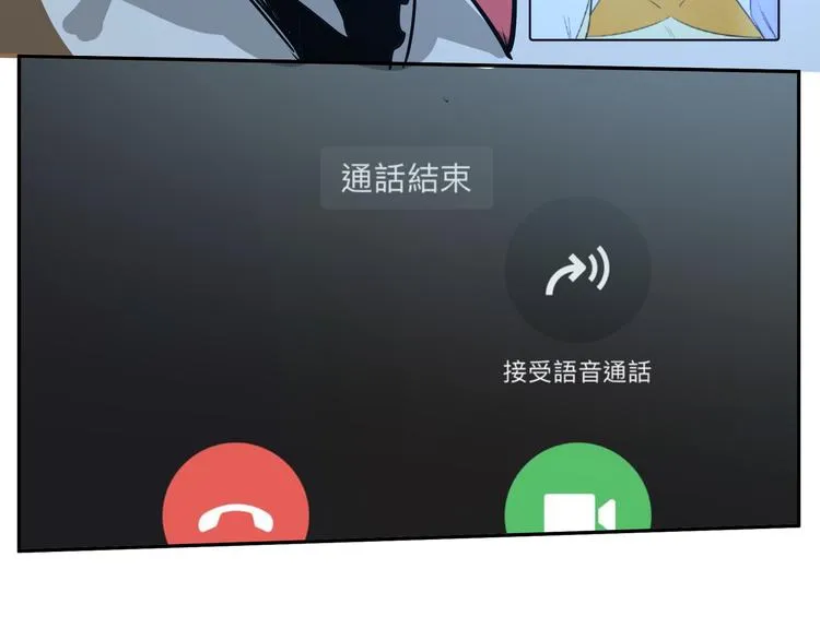 第12话 真正的英雄是什么样 第80页