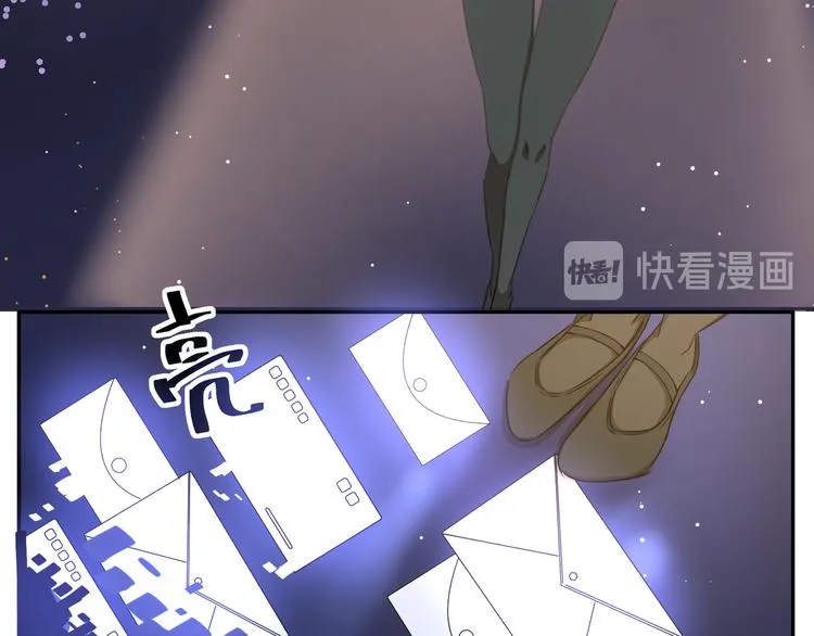第11话 新超人登场！群英荟萃 第28页