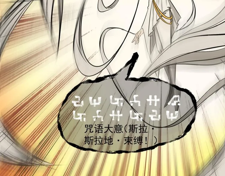 第8话 自讨苦吃？未必！ 第42页
