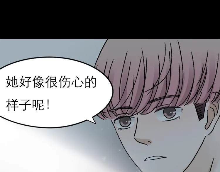 第19话 接吻测真心？！ 第36页