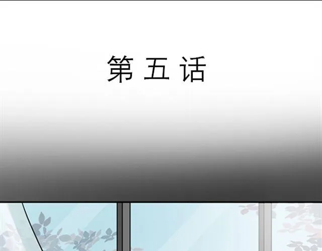 第5话 那样的一个女人…… 第1页