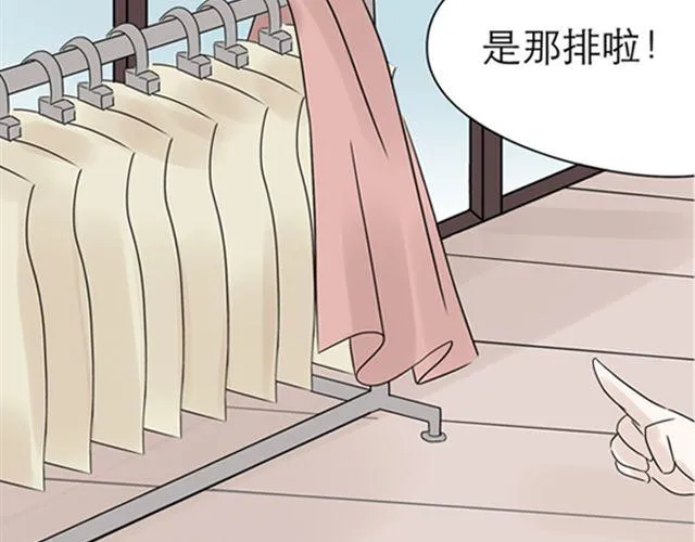 第5话 那样的一个女人…… 第30页