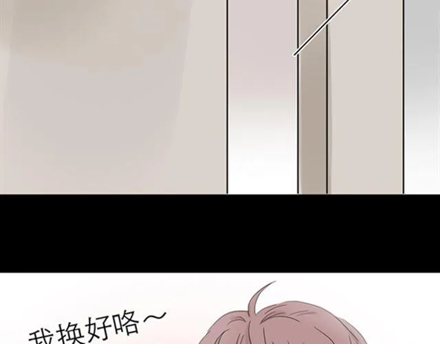 第5话 那样的一个女人…… 第35页