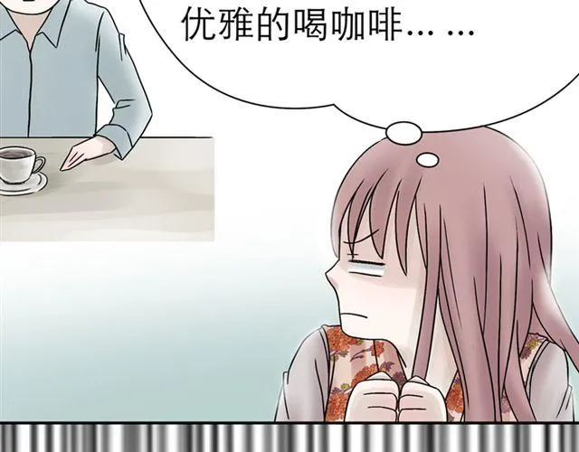 第3话 是想我了吗？ 第6页