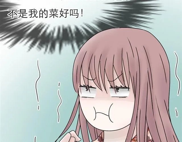 第3话 是想我了吗？ 第18页