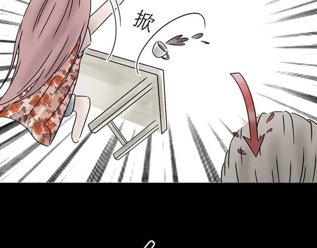第3话 是想我了吗？ 第23页