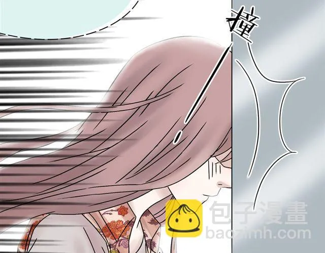 第3话 是想我了吗？ 第33页