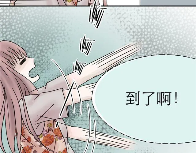 第3话 是想我了吗？ 第34页
