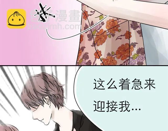 第3话 是想我了吗？ 第36页